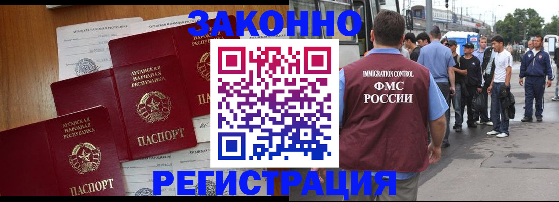 пропишу в квартире в Хабаровске